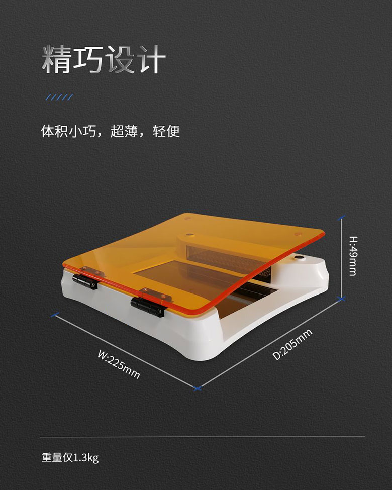 超薄型藍(lán)光切膠儀GL-1000