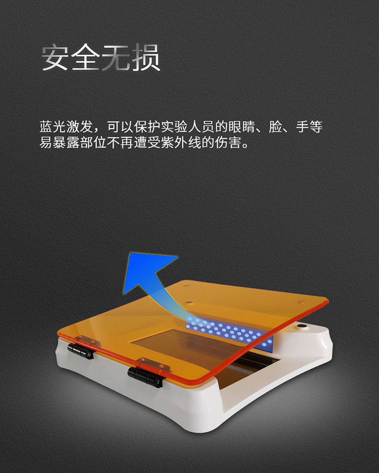 超薄型藍(lán)光切膠儀GL-1000